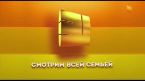 Рекламная заставка (31 канал, до 2016)