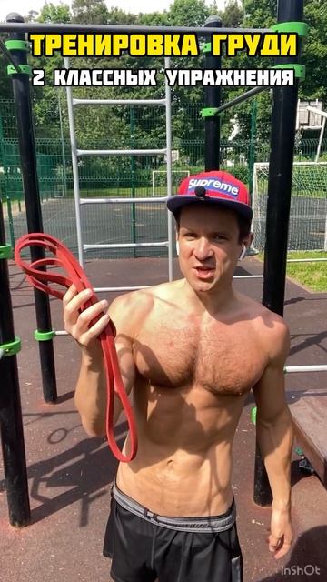 🔥 Отжимания от пола ✅ Тренировка груди от фитнес тренера Андрея Лопеса  #спорт #фитнес #андрейлопес