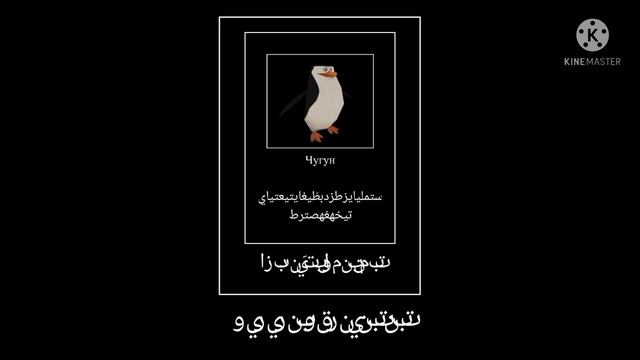 ЧУГУН смотреть онлайн