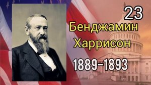 Вес список Президентов США #usa #prezident #alltime