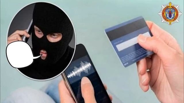 Вишинг смотреть онлайн