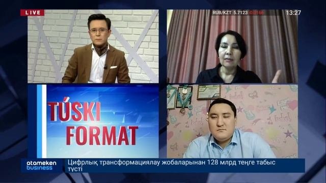 ШЕНЕУНІКТЕР НЕЛІКТЕН ИМИДЖДІ ҚОЛДАУҒА ҚЫЗЫҒУШЫЛЫҚ ТАНЫТЫП, ОҒАН БЮДЖЕТТЕН АҚША ЖҰМСАЙДЫ?