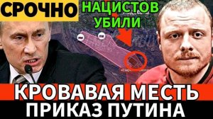 Битва за Украину! ВС РФ надвигаются на Константинополь! Окружение! Дульский сводка 30.01.2025