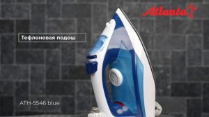 Утюг электрический Atlanta ATH-5546 (blue)