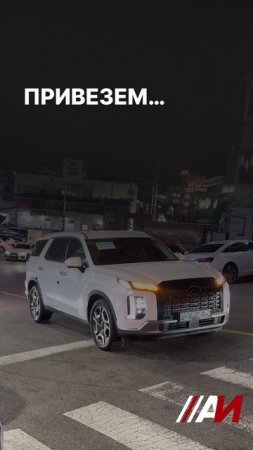 АВТОИМПОРТ - ЭТО: