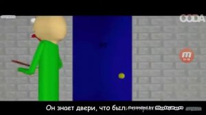ПЕСНЯ БАЛДИ