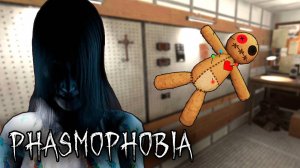 Она все ещё идет?! | Phasmophobia | Фазмофобия СОЛО