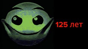 Сколько осталось до нового года + вымышленный сценарий