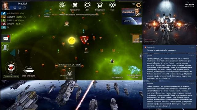 NOVA Empire Изгнанные смотреть онлайн