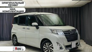 Обзор Toyota Roomy 2020г