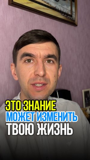 Просто делай это и твоя жизнь может полностью измениться….