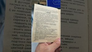 Портативная швейная машинка Лугань