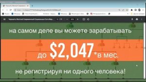 ЛивГуд как легко и просто войти в бизнес Livegood