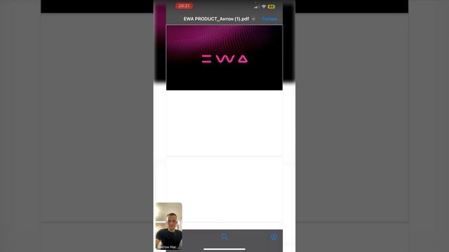 Презентация новой компании Ewa Product