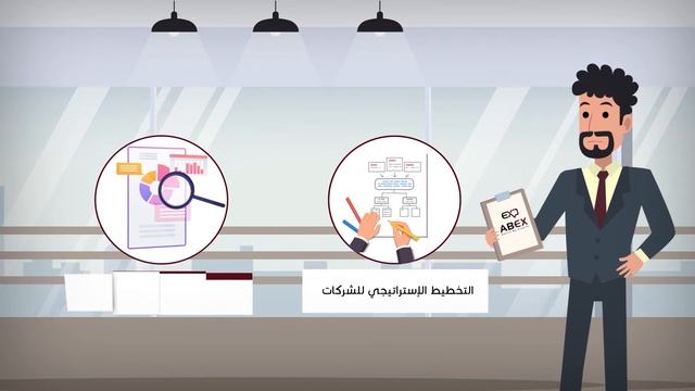 ABEX Business Solutions Services смотреть онлайн