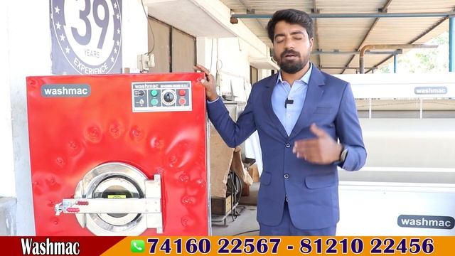 New Modern Business Idea Telugu l Washmac Saree Ironing Machine Business l Washmac laundry equipmen смотреть онлайн