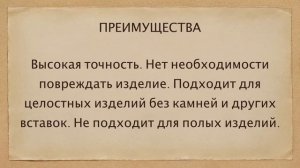 Проверка золота в домашних условиях на пробу  Golden Time Club