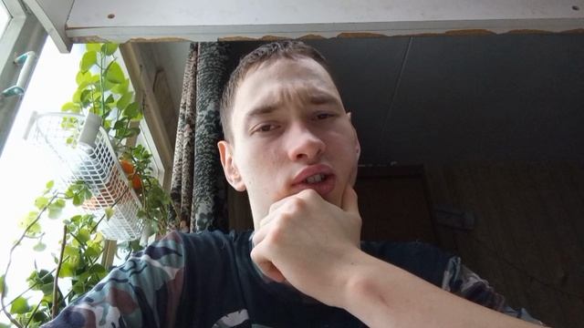 Егор