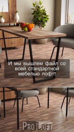 Кухонные столы в стиле лофт. В наличии и на заказ!