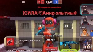 бой с Амиром