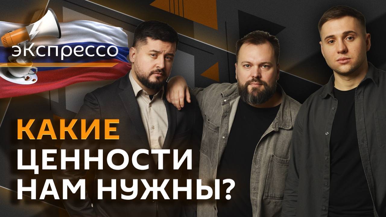 эКспрессо. Путин о переговорах по Украине, "ядерная полночь", дело Умерова, автопром РФ