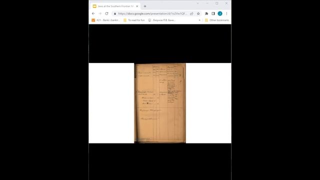 "Jews at the Southern Frontier: Migration, Economy and Society in Baku, 1872 1917" смотреть онлайн