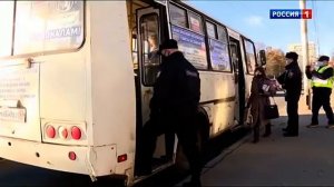 Часы и начало программы Вести (Россия 1, 10.11.2020)