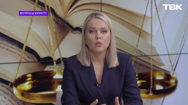 Юристы-мошенники / «Вопросы юристу»