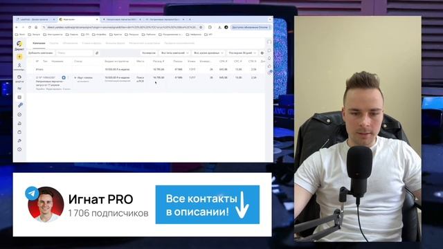 ЛИДЫ НА ОПТ | КОНТЕКСТНАЯ РЕКЛАМА НАСТРОЙКА | НАСТРОЙКА КОНТЕКСТНОЙ РЕКЛАМЫ ЯНДЕКС