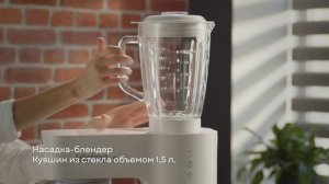 Кухонная машина KORTING KKM 0105 Polar