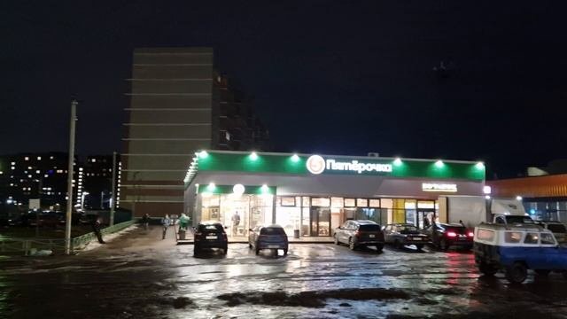 Трафик
