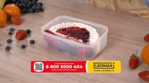 Набор силиконовых крышек от Леомакс. Артикул: 203349