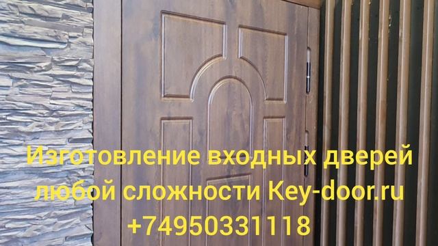 Key-door.ru#КлинКлючДверь