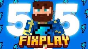 55 ФАКТОВ о фиксплей (fixplay)