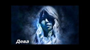 Гороскоп на 5 ноября, для всех знаков зодиака