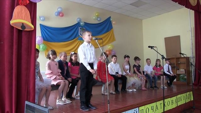 Прощавай 4 клас Випуск 2019 Слоутський НВК смотреть онлайн