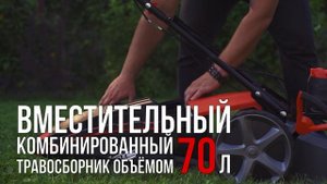 Бензиновая газонокосилка EVOline LMG 53 CV