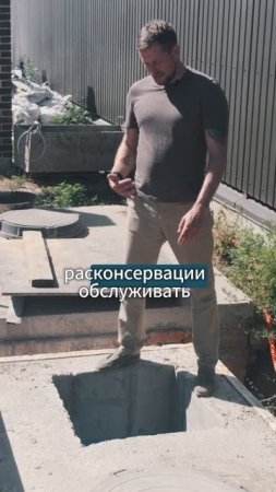 Строительство переливного бассейна| Строительство бассейнов в Ростове-на-Дону #poolmann #бассейн