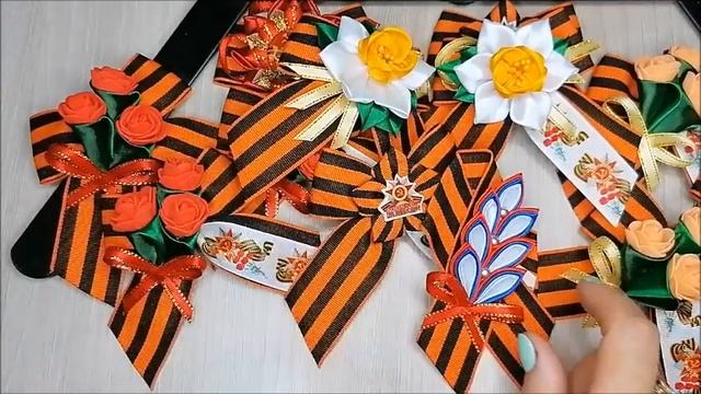 2023 георгиевские ленточки. Идеи для творчества. Брошки. Бессмертный полк. смотреть онлайн