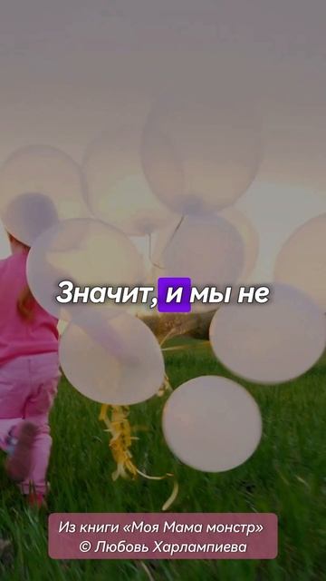 «Об осуждении родителей»