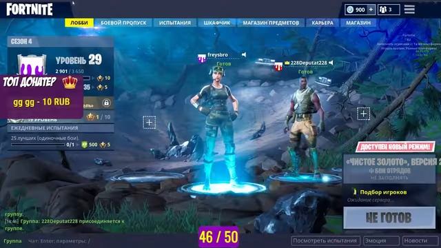 ● ДЖЕТПАК + НОВЫЙ РЕЖИМ ● БЕЗ МАТА ● ОБЩАЕМСЯ С ПОДПИСЧИКАМИ ● смотреть онлайн