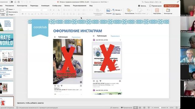 Этика долга быть на первом месте
