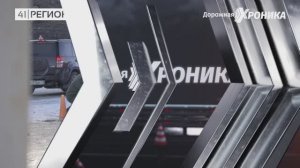 •ДОРОЖНАЯ ХРОНИКА• 31.01.2025 г.