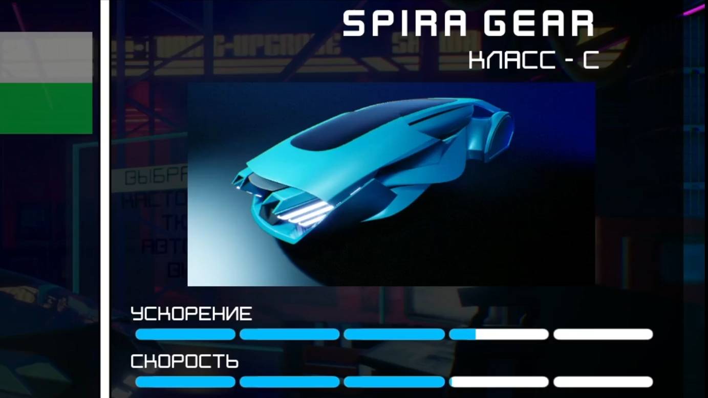 Копим деньги || Midnight Legends #4