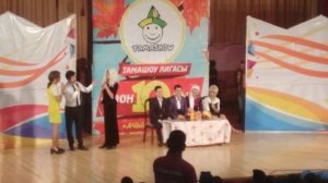 Тамашоу 10 сезон финал Нурлан Насип м.н Асел тамашоудо чемпион Ошингтон командасы каналга жазылгыла