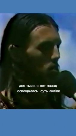 Я не пришёл говорить о себе #виссарион #истина #христос