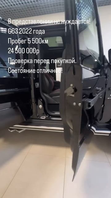 Выездная проверка Mercedes-Benz G63. смотреть онлайн