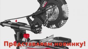 Новинка! Пила торцовочная TEH TMS21018S