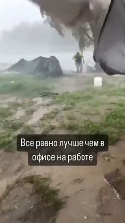Всё равно; - на рыбалке лучше, чем на работе!