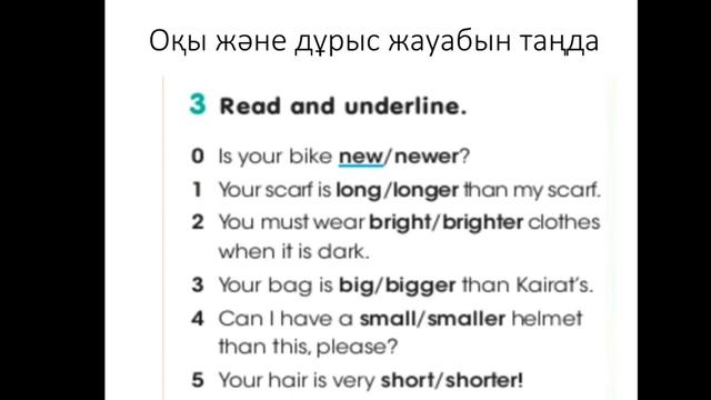 Smiles 3 module 2 unit revusion смотреть онлайн